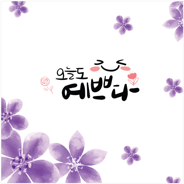 봄배경현수막-347 : 디자인 다소