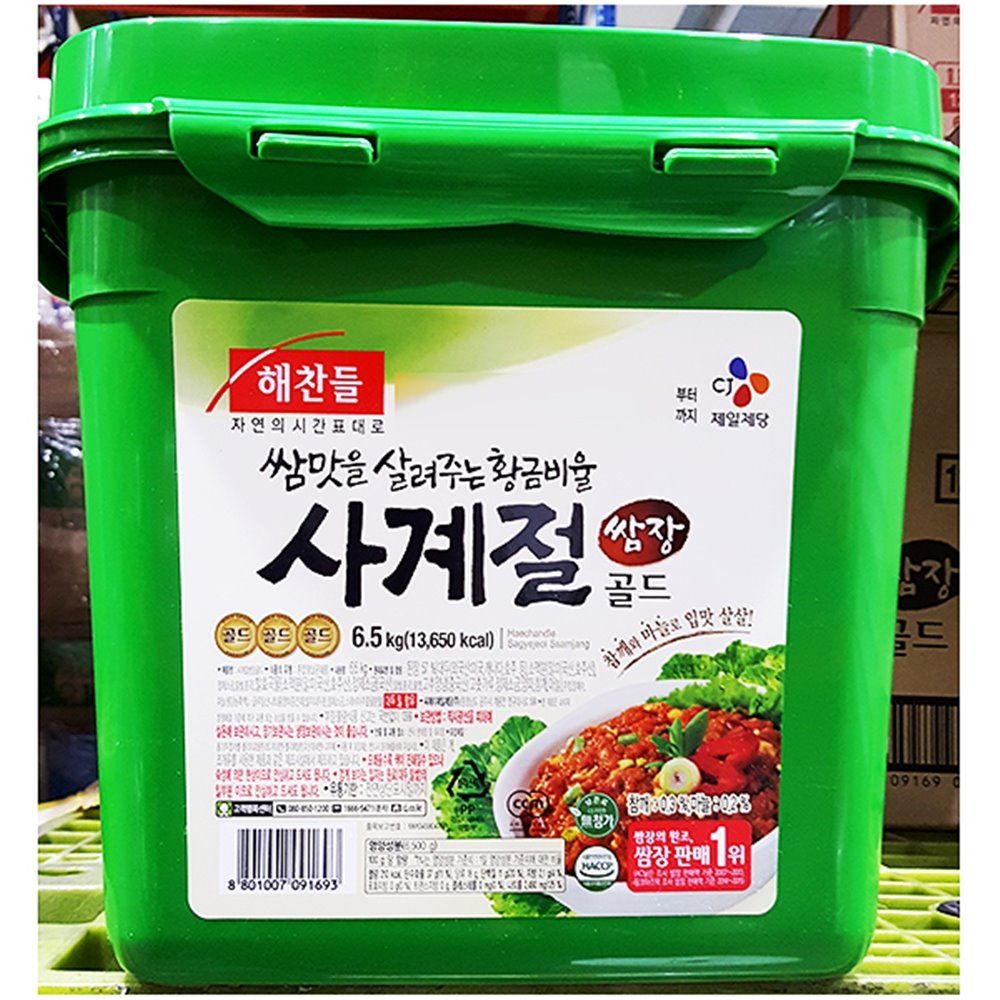 업소용 식당 식자재 재료 해찬들 사계절쌈장 6.5kgX2 : 오구오구냠냠