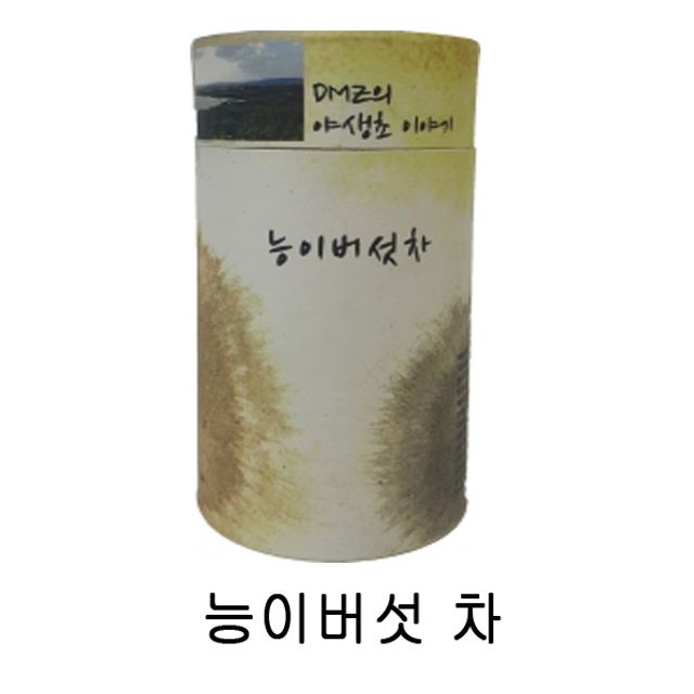 산야초차 능이버섯 차 : 오구오구냠냠