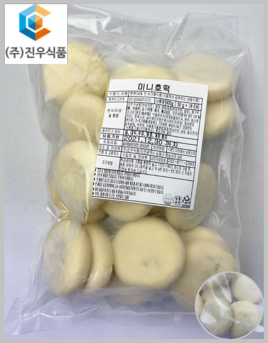 치즈왕자_[진우식품] 간식&안주 진우식품 미니호떡 900g(7cm)(냉동) : 치즈왕자