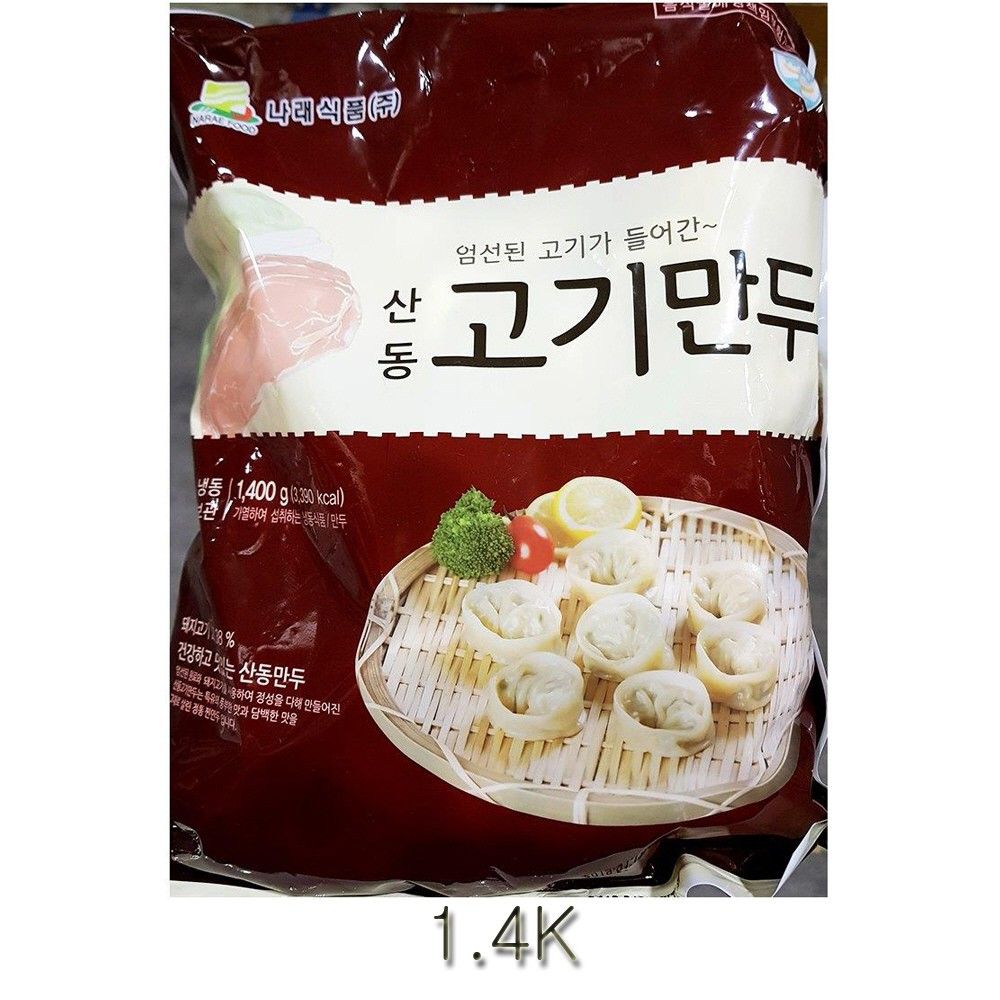 나래 고기만두 업소용 1.4K 푸짐한 냉동만두 쫀득쫀득 : 오구오구냠냠