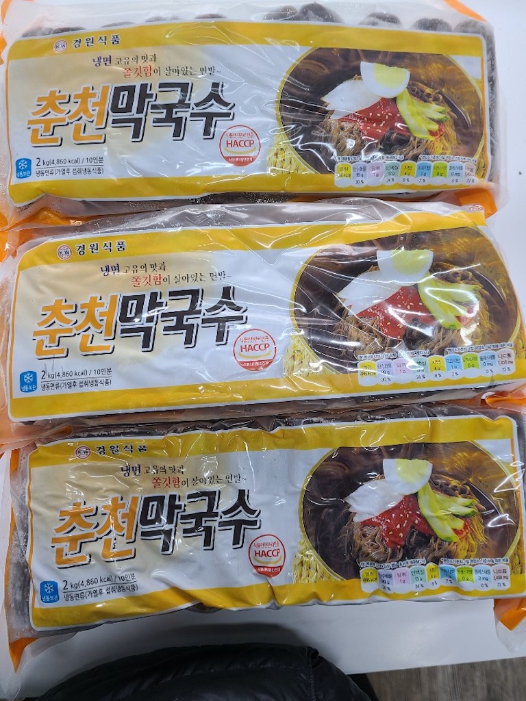 경원식품 춘천 막국수 10인분 2kg 메밀 : 쇼핑올라