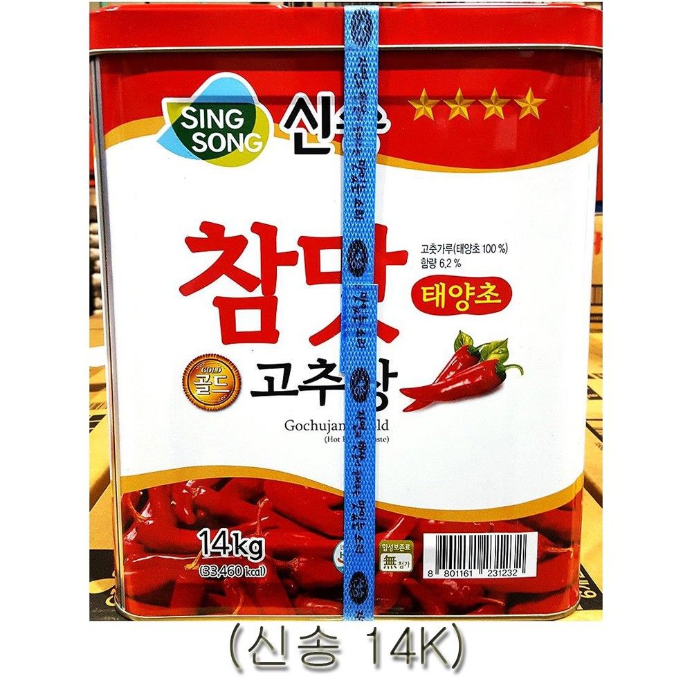 신송 참맛 고추장 14kg 정성가득 : 오구오구냠냠