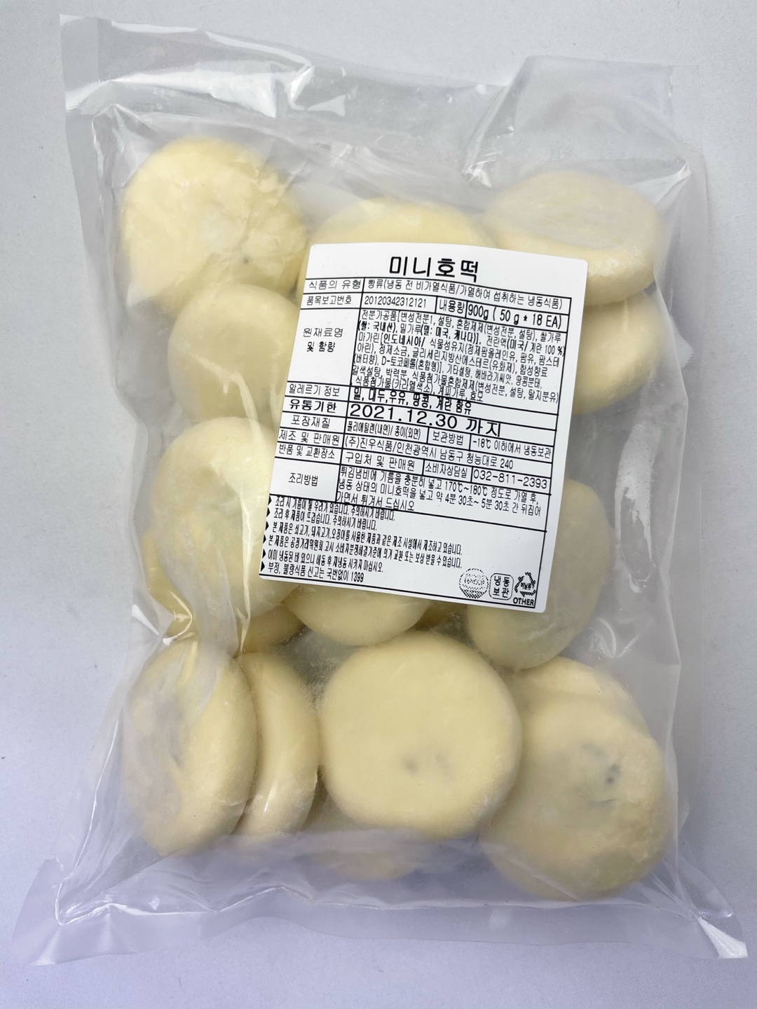 치즈왕자_[진우식품] 간식&안주 진우식품 미니호떡 900g(7cm)(냉동) : 치즈왕자