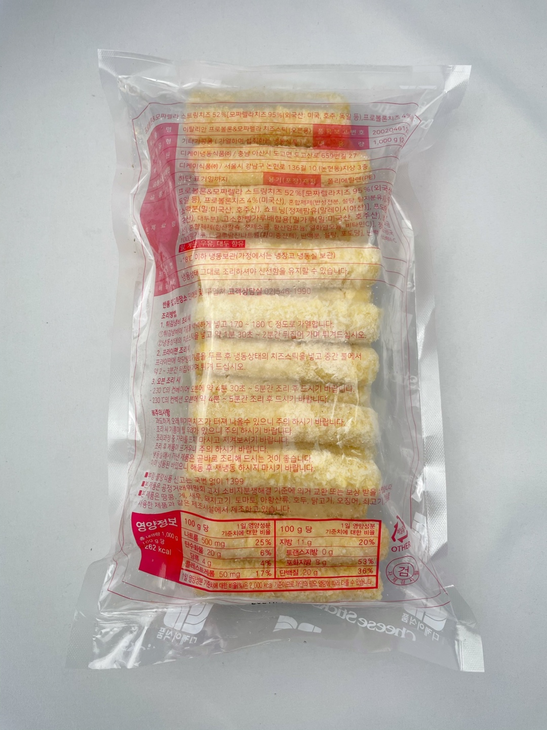 치즈왕자_[DK디케이] 치즈함량 56% 간식&안주 디케이식품 모짜렐라 치즈스틱 1kg(냉동) : 치즈왕자