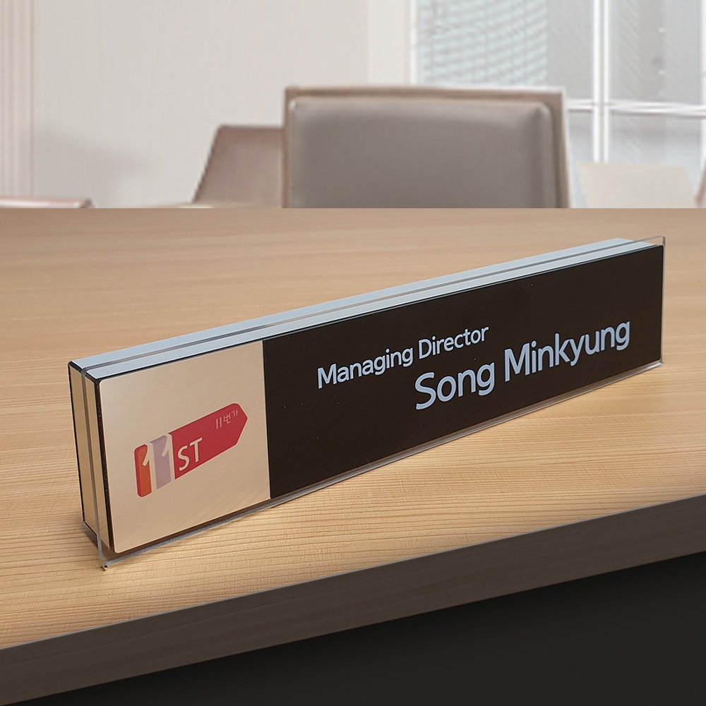 오케이사인 명패 TH 명판 헤어라인 메탈아크릴 플라스틱 개인 삼각 승진 개업선물 대표이사 직원 : oksign