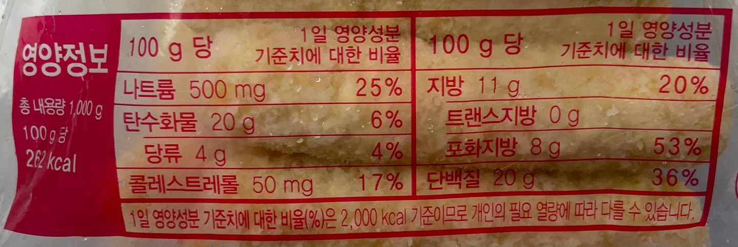 치즈왕자_[DK디케이] 치즈함량 56% 간식&안주 디케이식품 모짜렐라 치즈스틱 1kg(냉동) : 치즈왕자