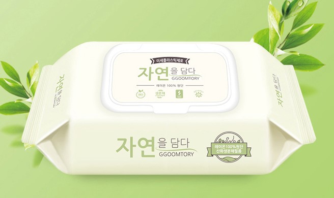 꿈토리 물티슈 생분해 레이온 자연을담다 70매 10팩 : 뉴트리서리