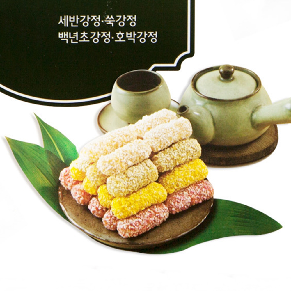 전통한과 옛날과자 부모님 어르신간식 디저트 다과용 충주사과한과 강정 유과세트 한과선물세트 : 럭키게스트
