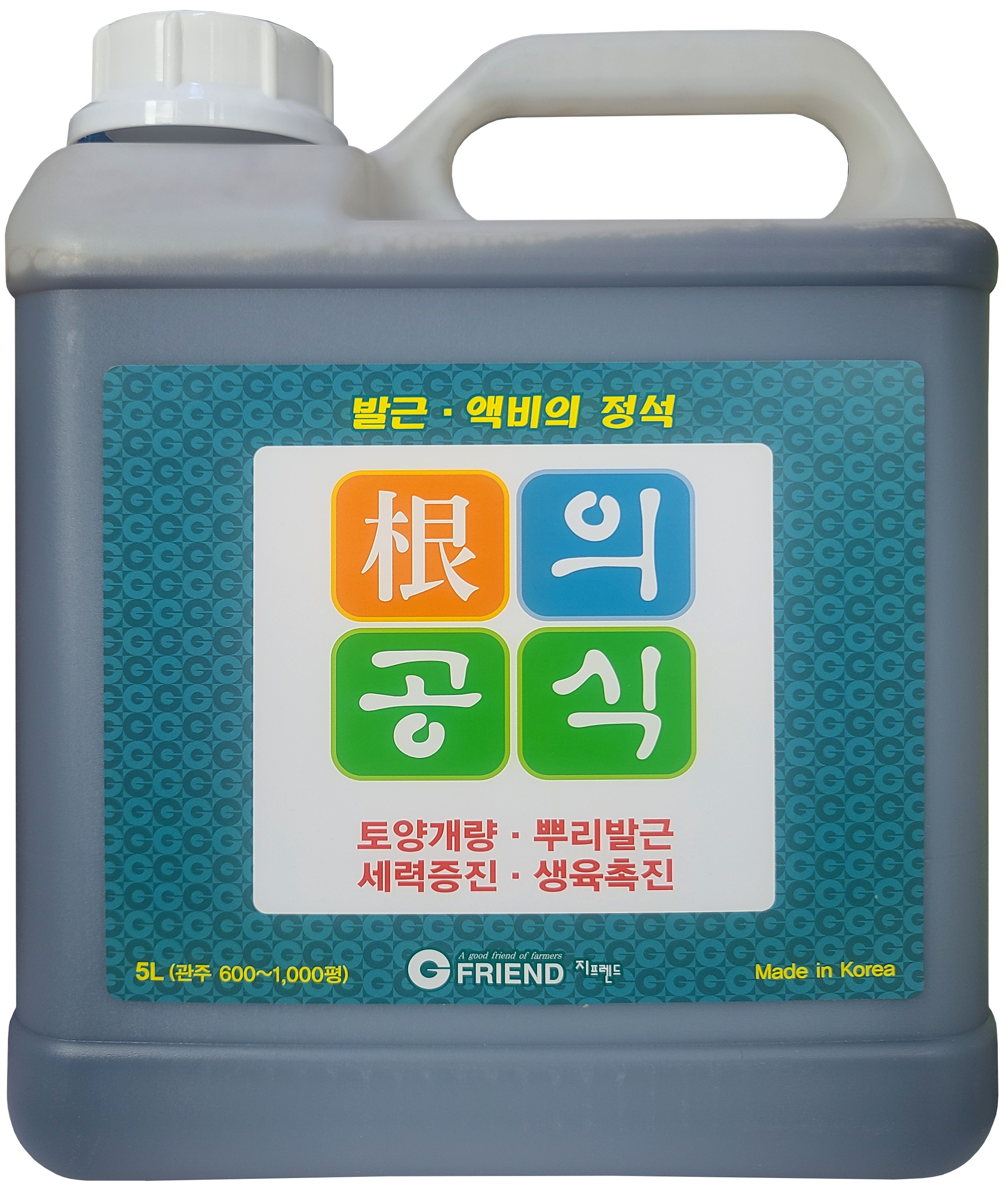 근의 공식 5L : 모두싹 나라