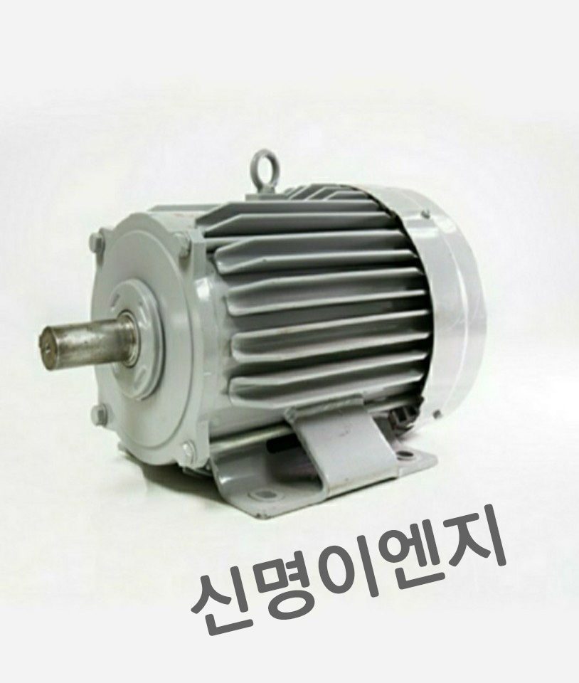 신명전기 삼상유도전동기  3HP 6P  1140RPM/MIN 440전압 5.0전류 79.5효율 : 신명이엔지