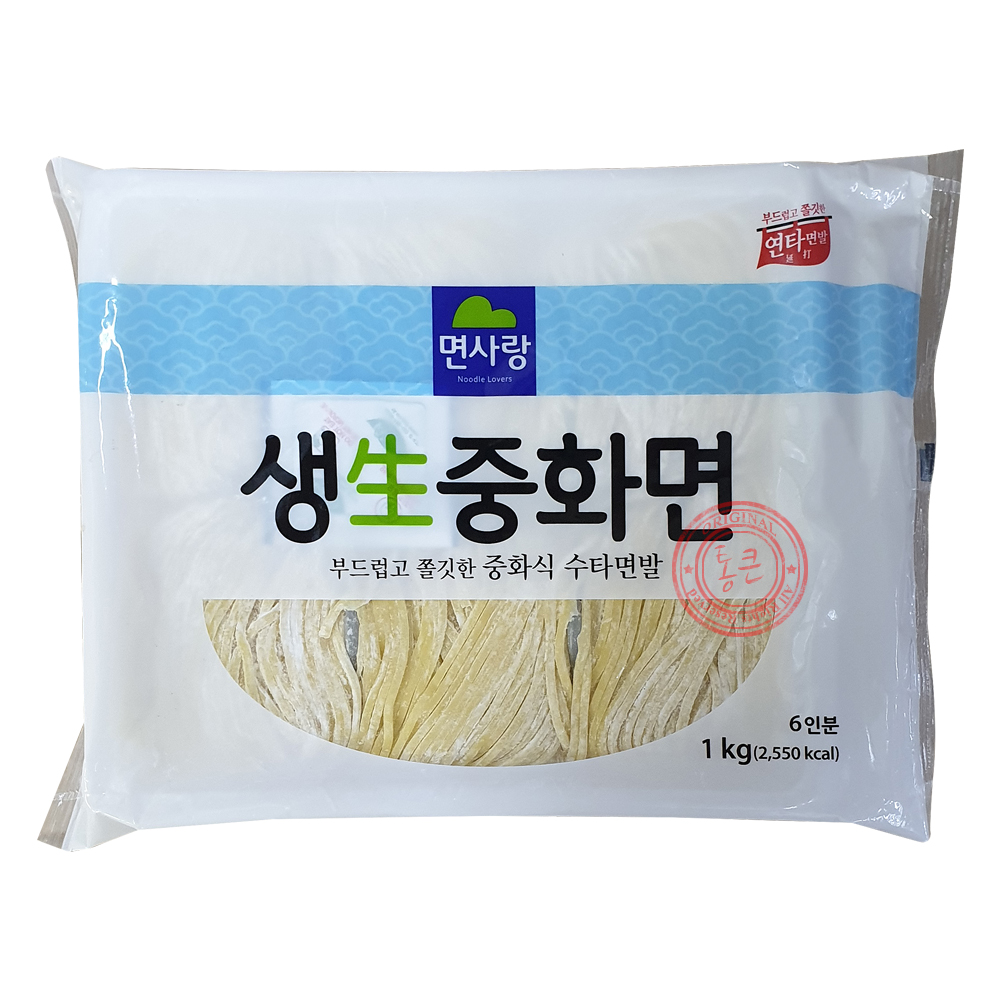 면사랑 생중화면 1kg/업소용식자재/짜장면/짬뽕면 : 통큰식자재마트