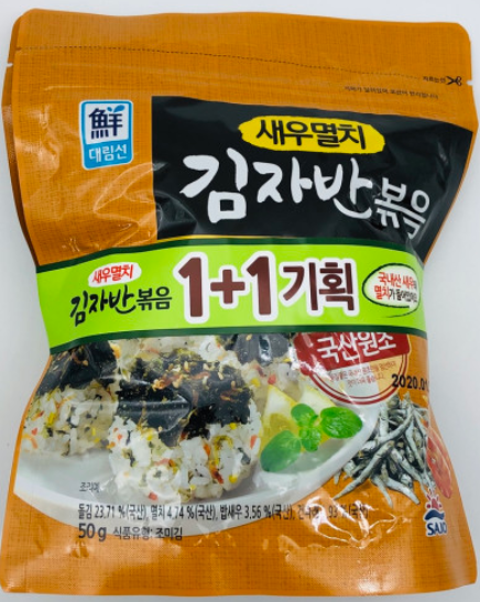 대림 새우멸치 김자반 볶음 100g(50g+50g) : 홈푸드몰