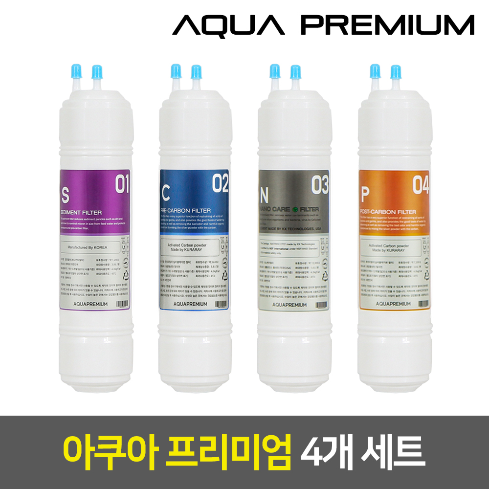 아쿠아프리미엄 나노케어 정수기필터 1년치 8개 세트 : 웰스