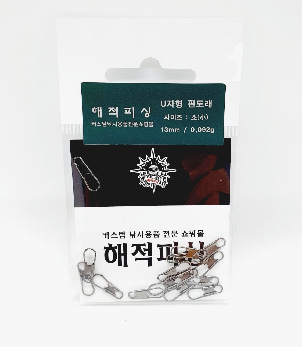 U자형 핀도래 민물낚시채비 : 해적피싱