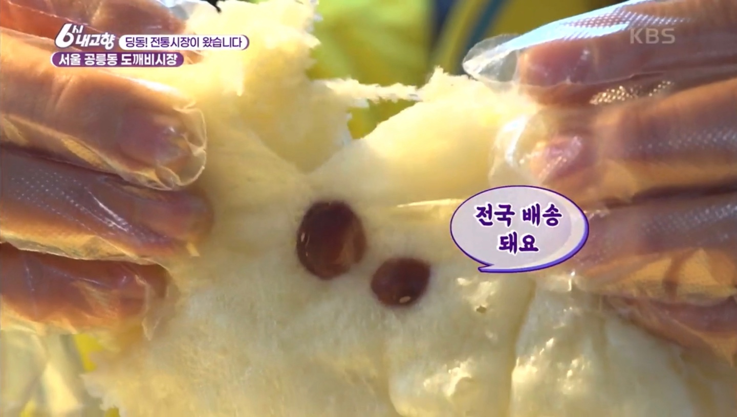 엄마손술빵, 공릉시장, 도깨비시장, 6시내고향 전통시장편 : 주향순김치