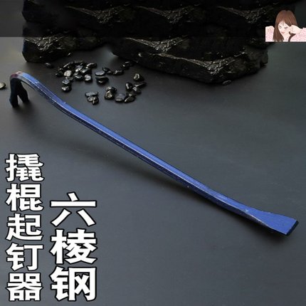 인테리어 몰딩 못 제거 알루미늄 모형 공구 지렛대 목공 스프링클러 레인지덕 스팀 : N9 케일글로벌