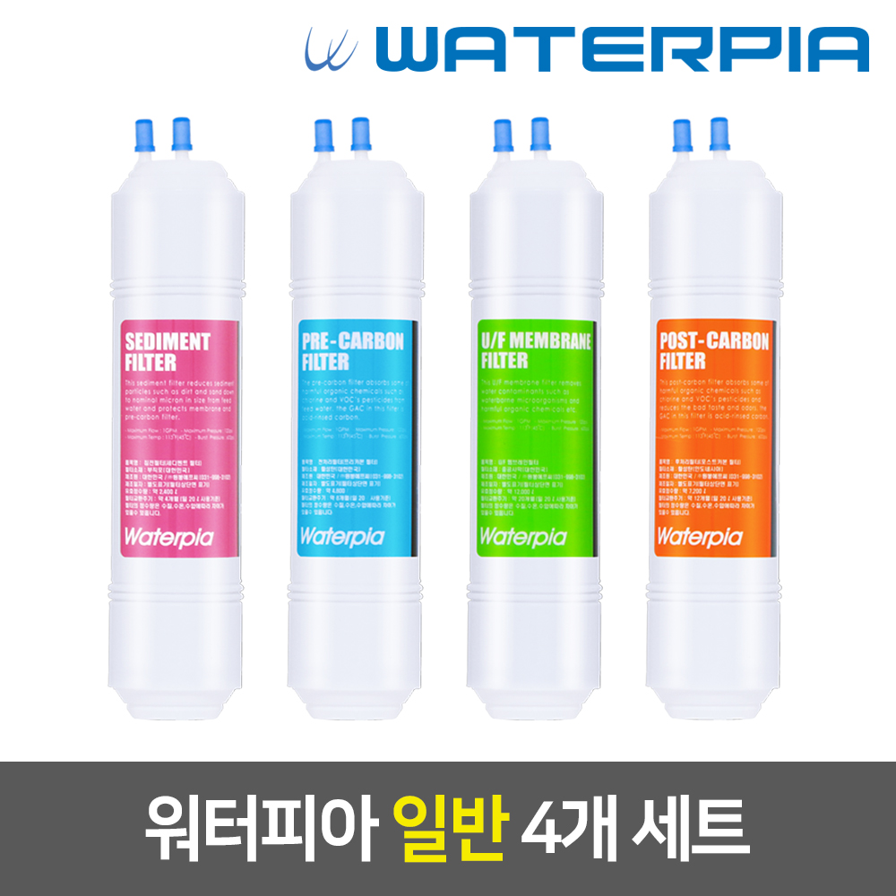 원봉 워터피아 일반 정수기필터 4개 세트 : 웰스