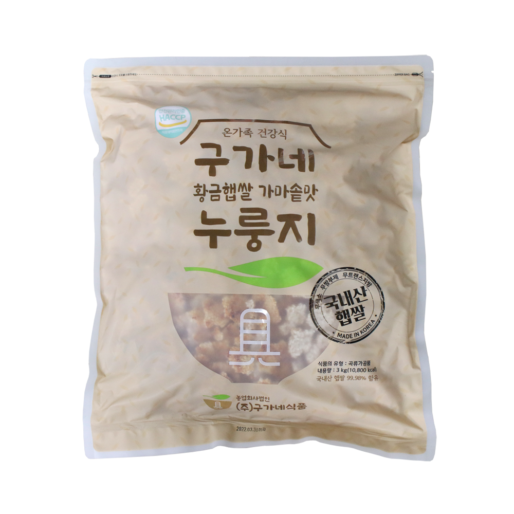 구가네식품 황금햅쌀 가마솥 맛 누룽지 3kg 국산 햅쌀로 만든 구수한 누룽지 탕 : 세기유통