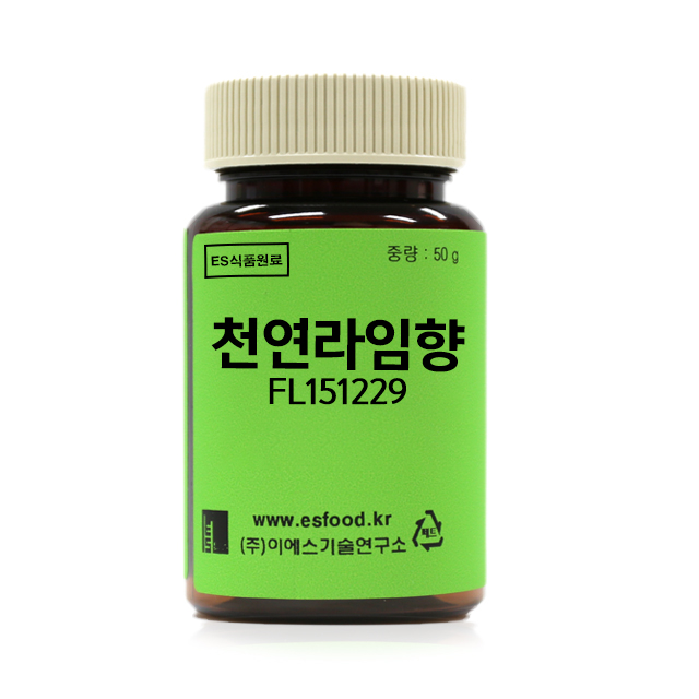 천연향료 천연라임향 50g : ES식품원료