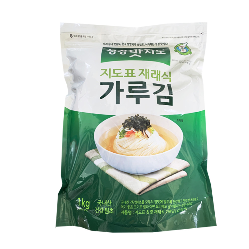 성경김 재래식 가루김 김가루 1kg 식자재용 : 미채움푸드