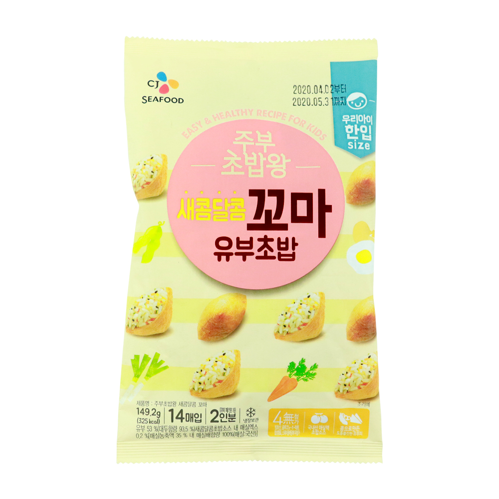 [CJ] 주부초밥왕 새콤달콤 꼬마 유부초밥 149.2g : 마켓투고