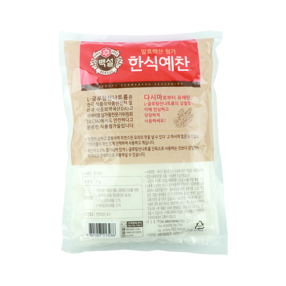 [cj제일제당] 한식예찬 3kg : 마켓투고