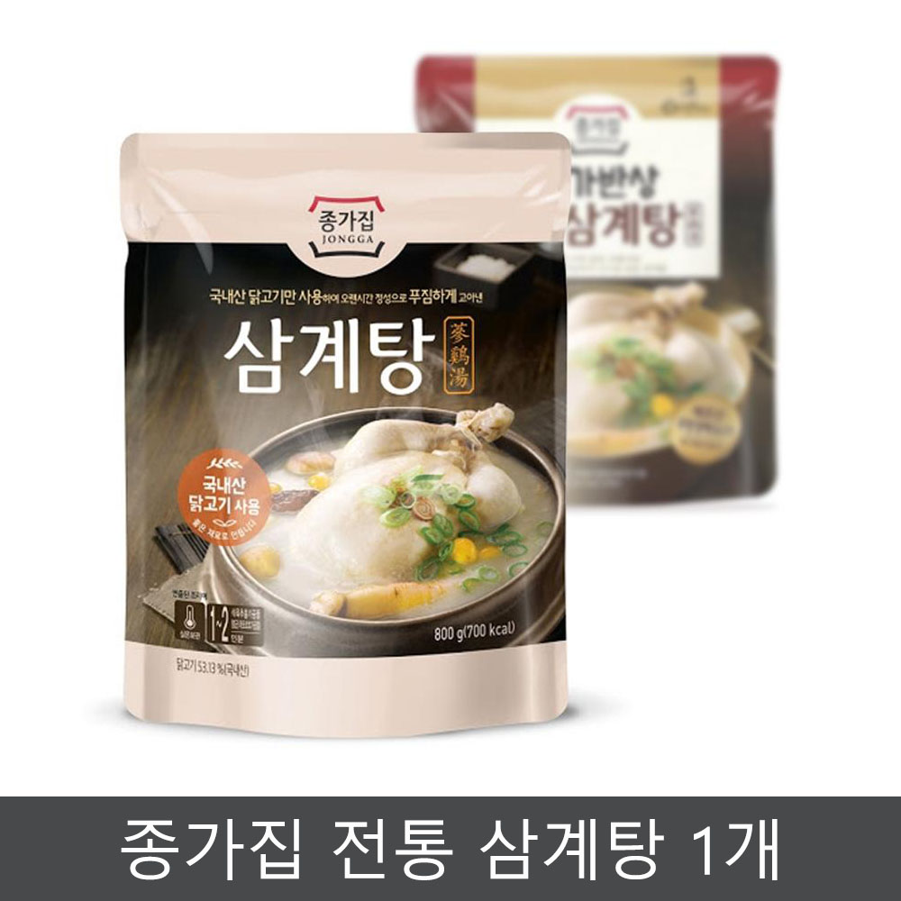 종가집 삼계탕 800g 닭한마리 보양식 재료 : 하하투게더