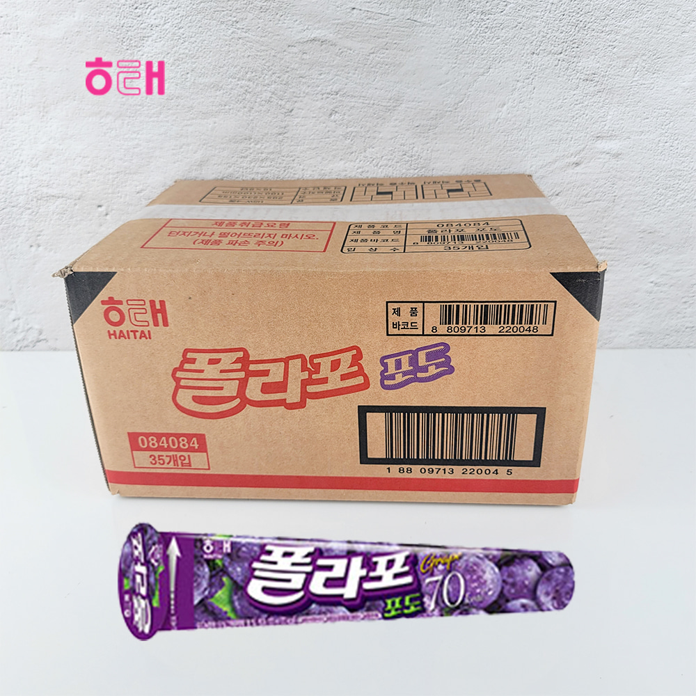 해태제과 폴라포 포도 아이스크림 35개입 1박스 : 해피아이스