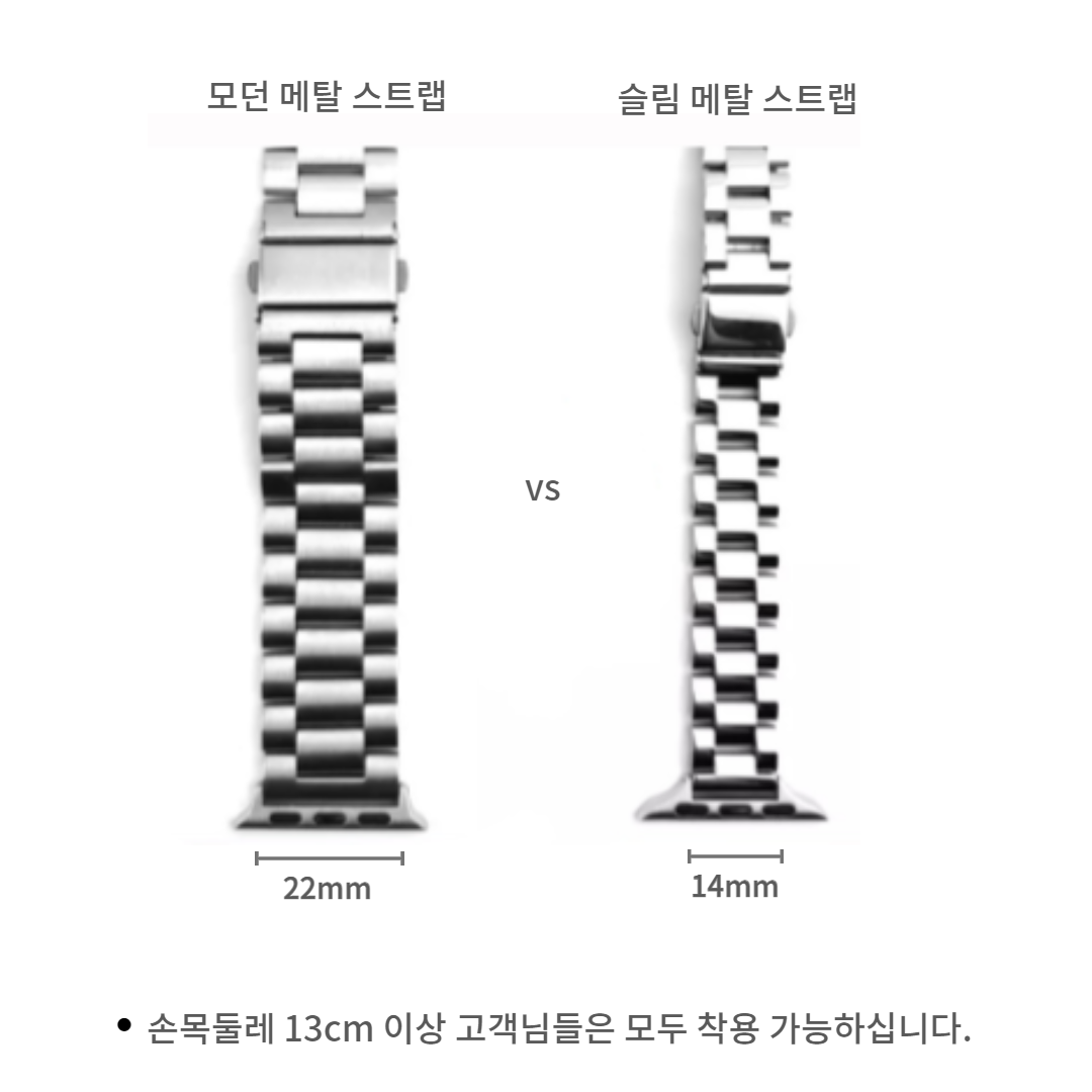 애플워치 스트랩 메탈 10 9 8 se 체인 링크브레이슬릿 : 에크린