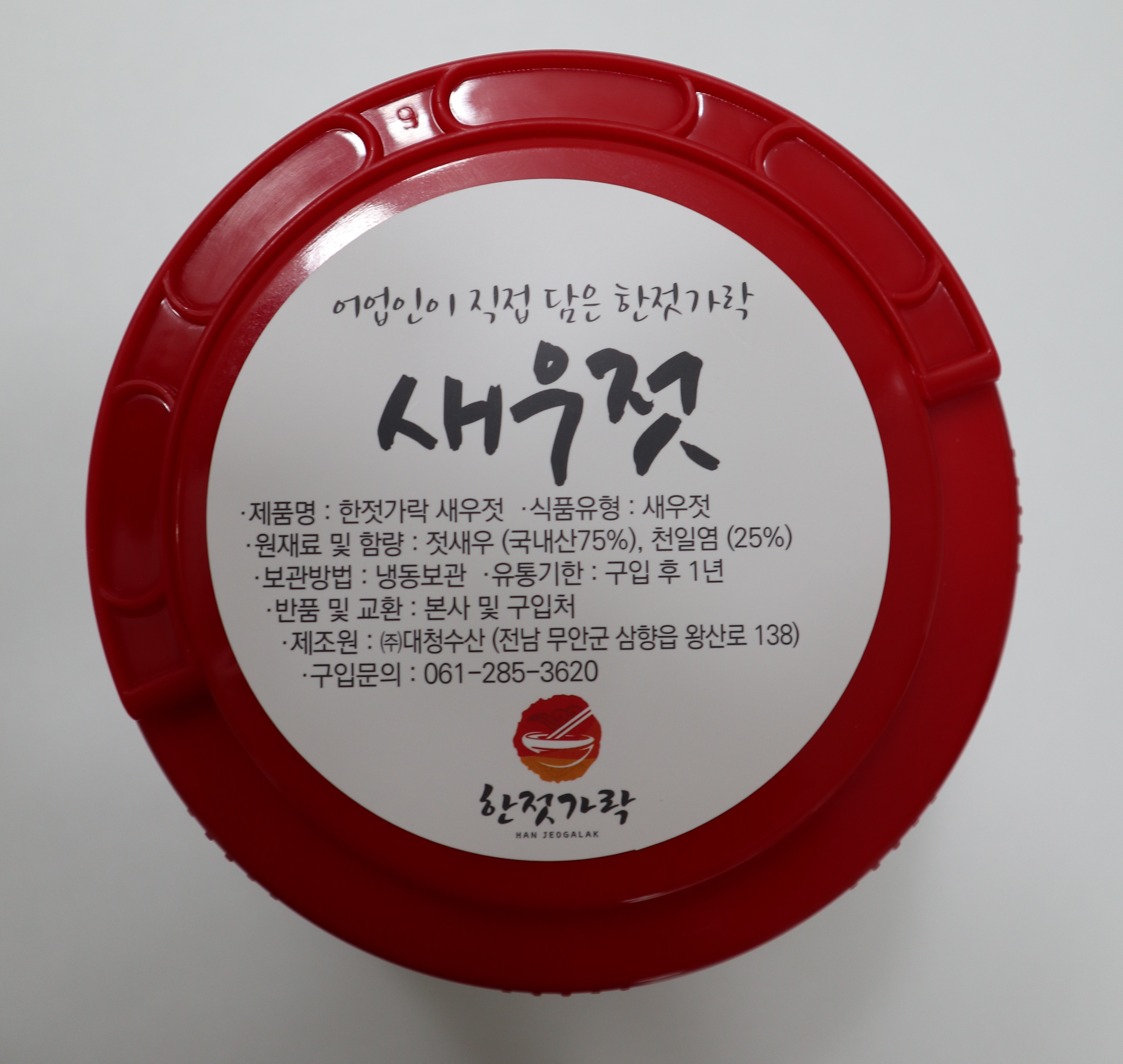 어업인이 직접 생산한 명품 새우젓 5KG : 대청수산
