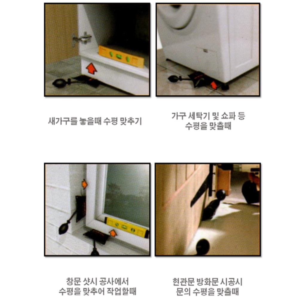 틈새 에어백 펌프 가구 수평 에어작기 SG : 에스지크래프트