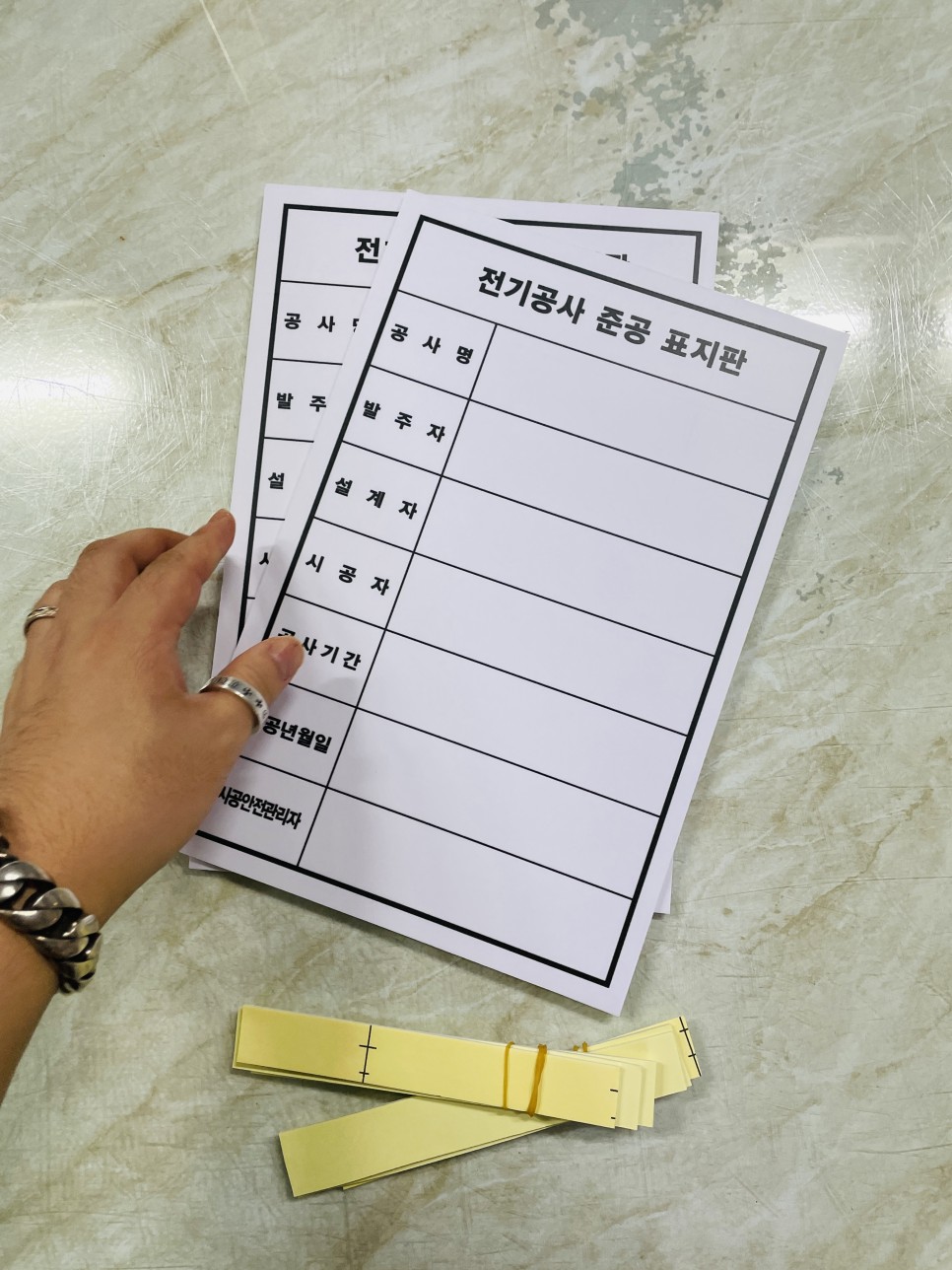 전기공사 준공 표지판 명패 명판 표찰 공사명 발주자 설계자 안전관리자 20x30cm : 베사메무쵸