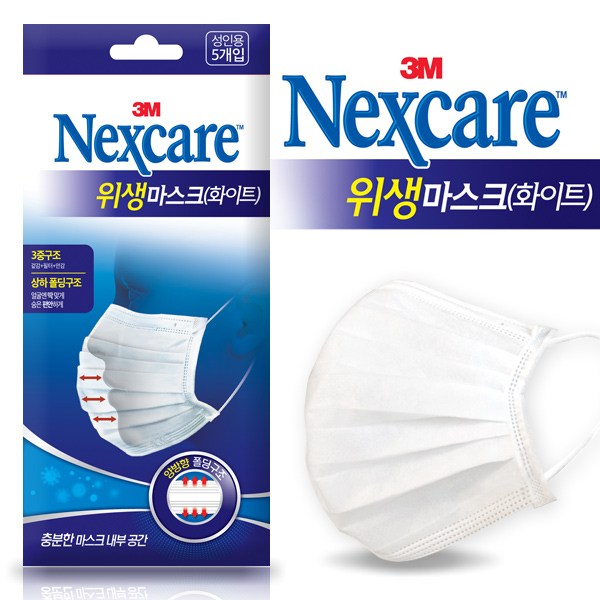 3M 넥스케어 위생마스크 성인용 5개입 (화이트) : 모닝문구서점