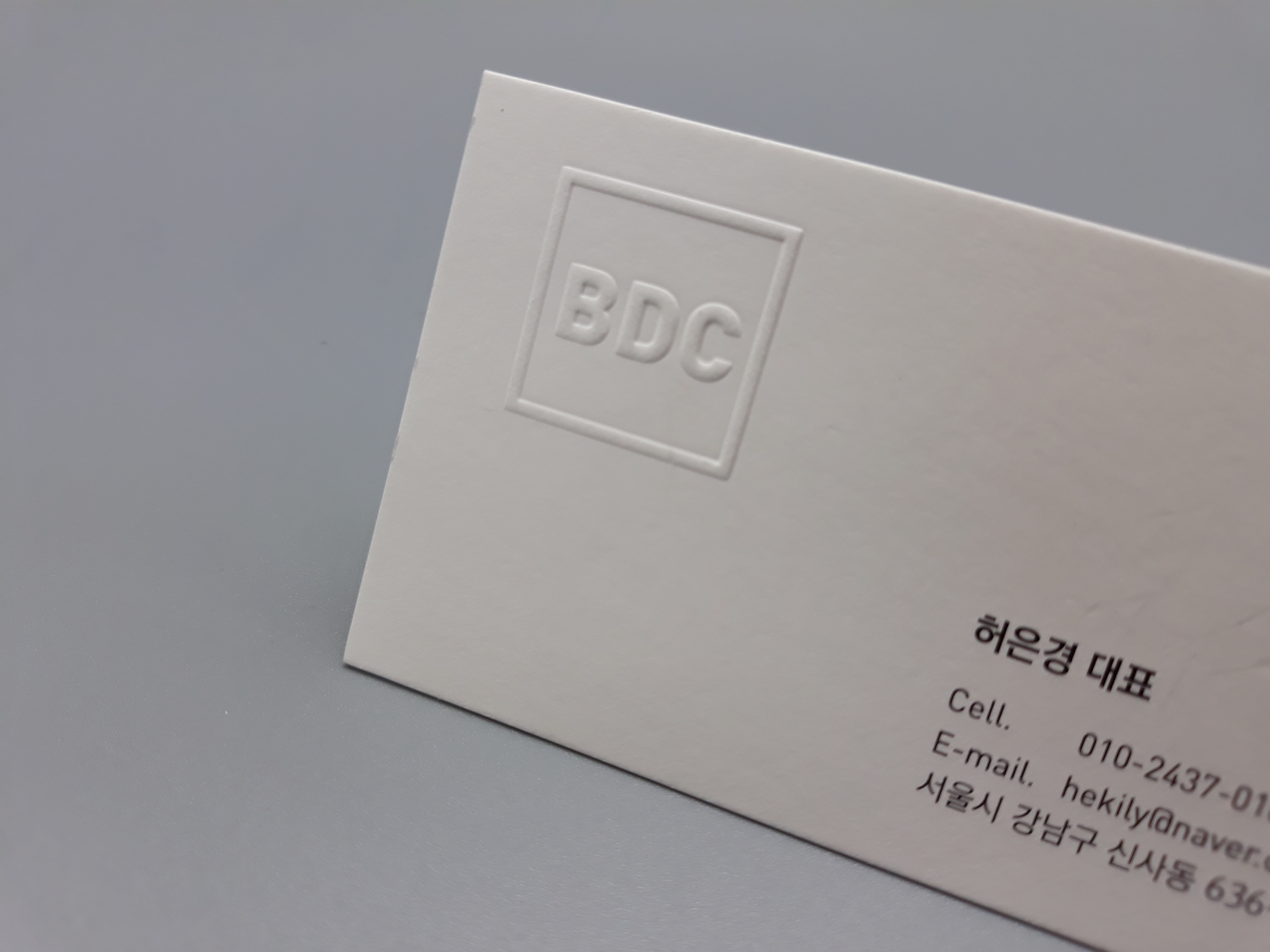 내명함집 두꺼운명함 금박명함 이쁜명함 소량제작 : 내명함집