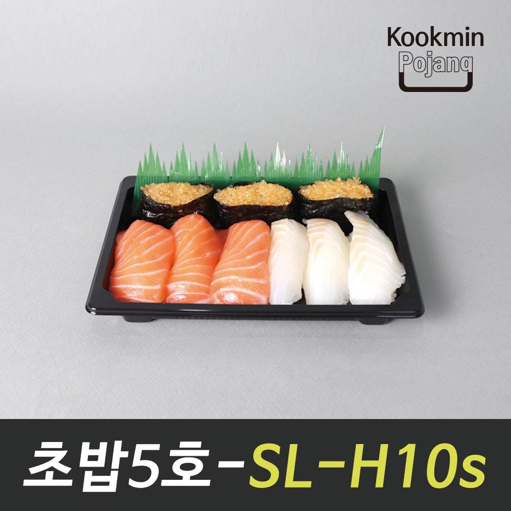 초밥용기 SL-H10s 초밥5호 1박스 600개세트 사각 스시 롤 유부초밥 김밥 : 국민포장