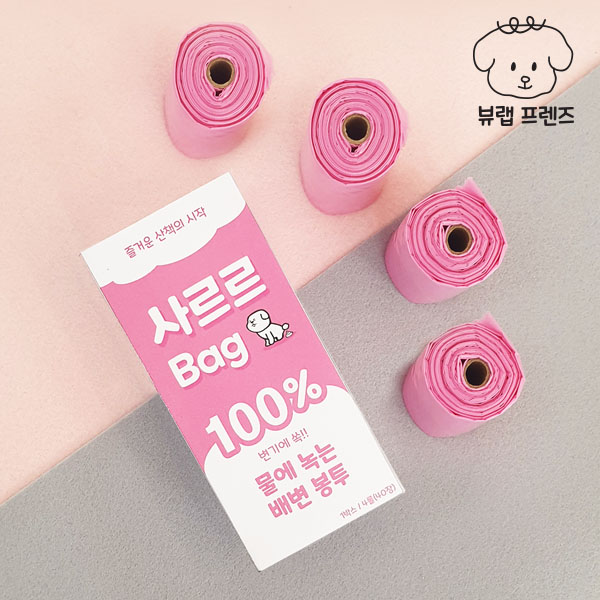 뷰랩프렌즈 물에 녹는 강아지 배변봉투 대용량 똥봉투 40매 똥처리 똥츄 풉백 비닐 화장실 : Beulab
