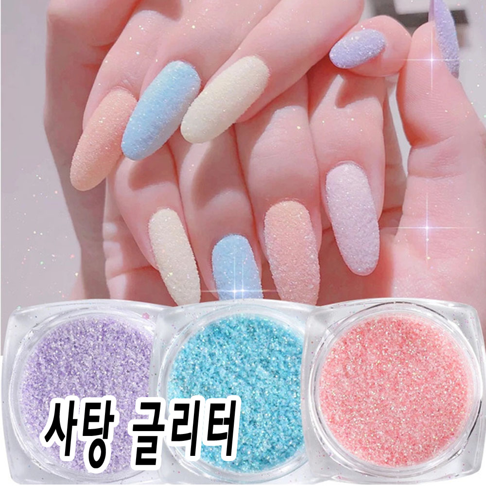 달콤한 컬러의 설탕가루 샤이니젤네일아트 글리터셀프디자인컬러풀sugar powder : 오늘은 네일데이