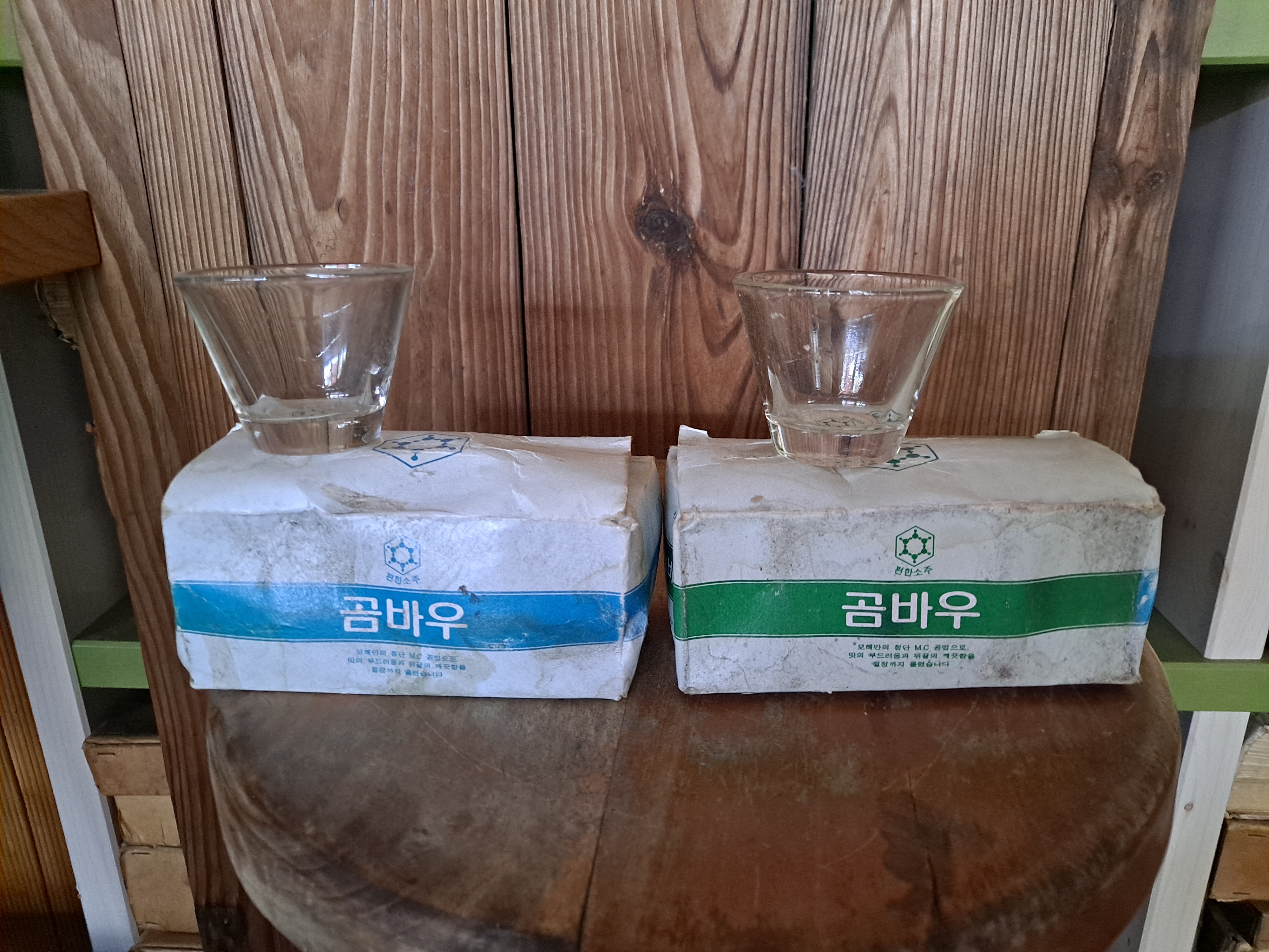 추억의 보해소주 곰바우 소주잔 2박스 4점 : 덕후상회