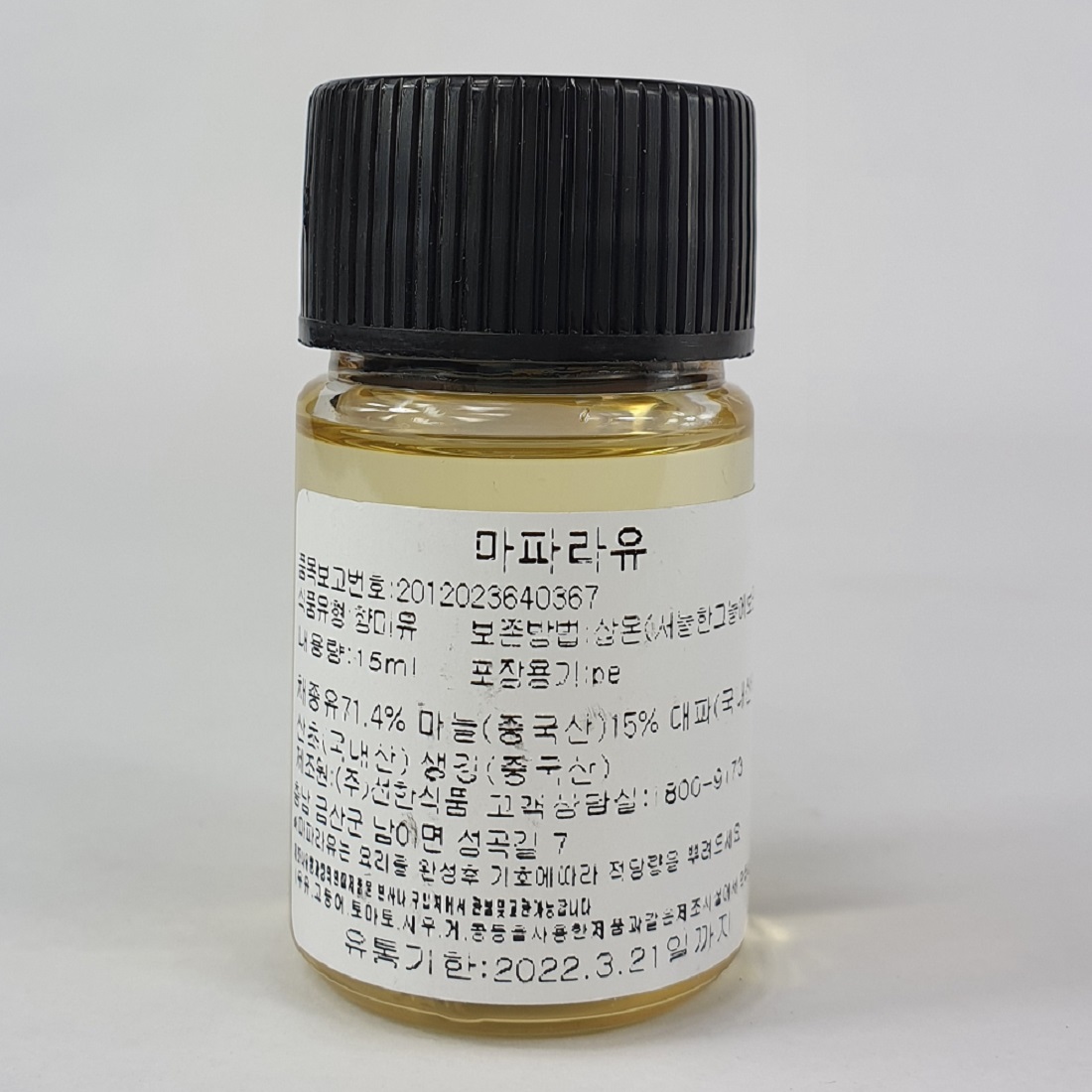성수 돈코츠라멘소스 일본 라멘 육수 400g & 라멘에는 마파라유 20ml : 주식회사 선한식품