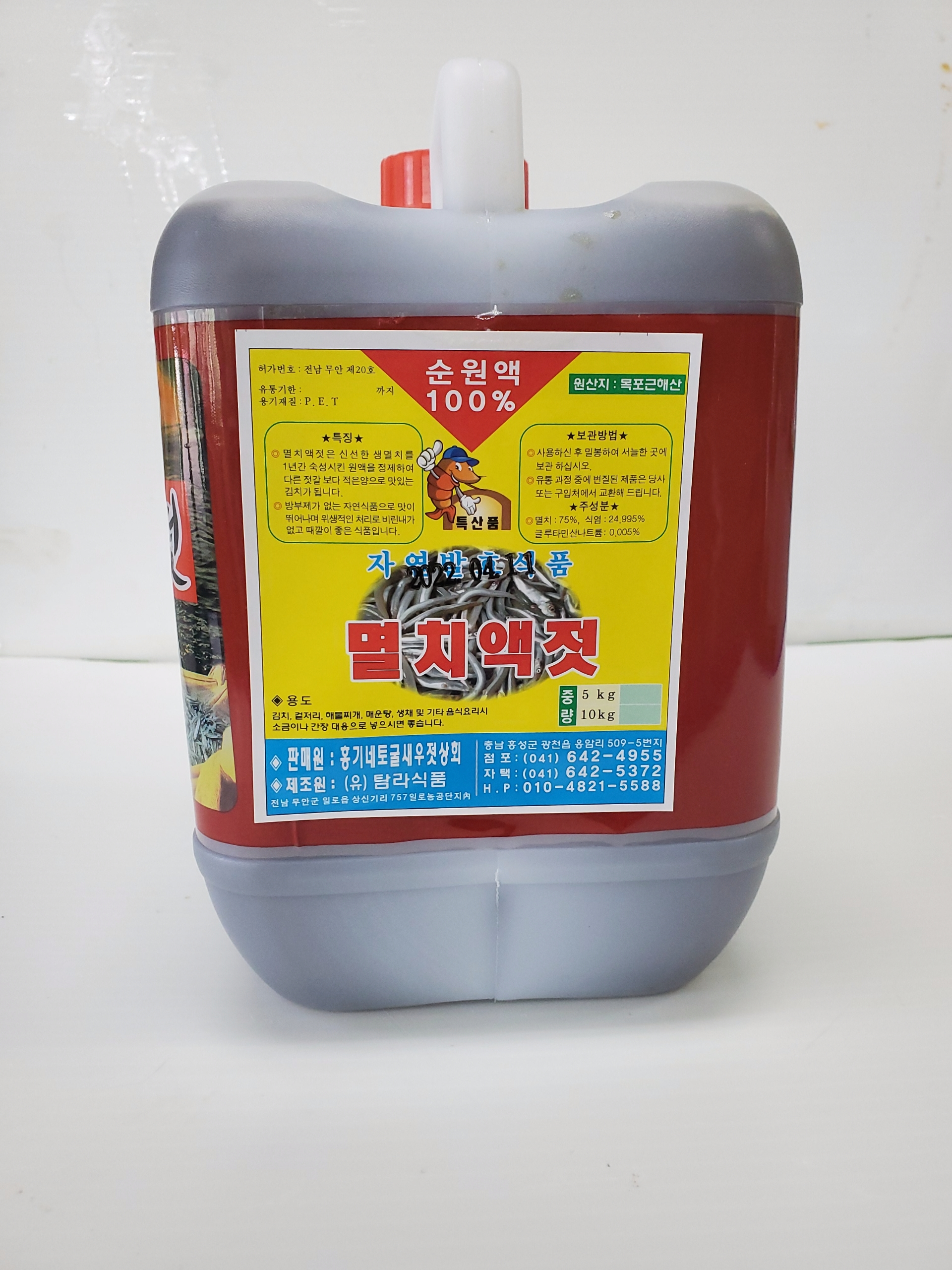 멸치 액젓 5kg : 광천홍기네토굴새우젓