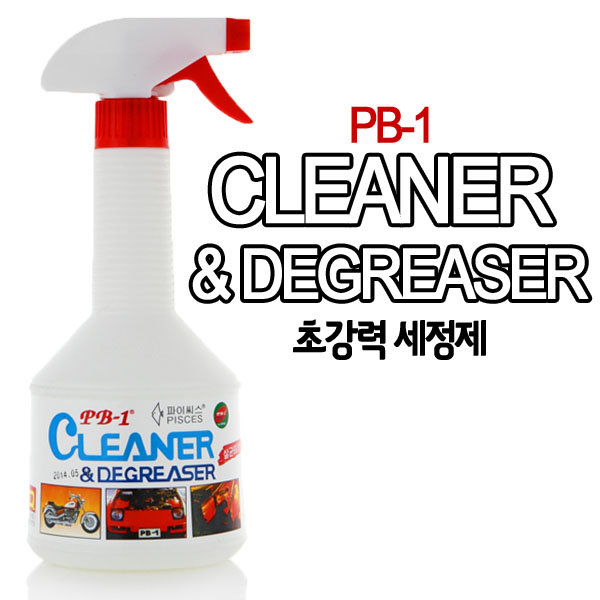 PB-1/초강력세정제 : 오토캐슬