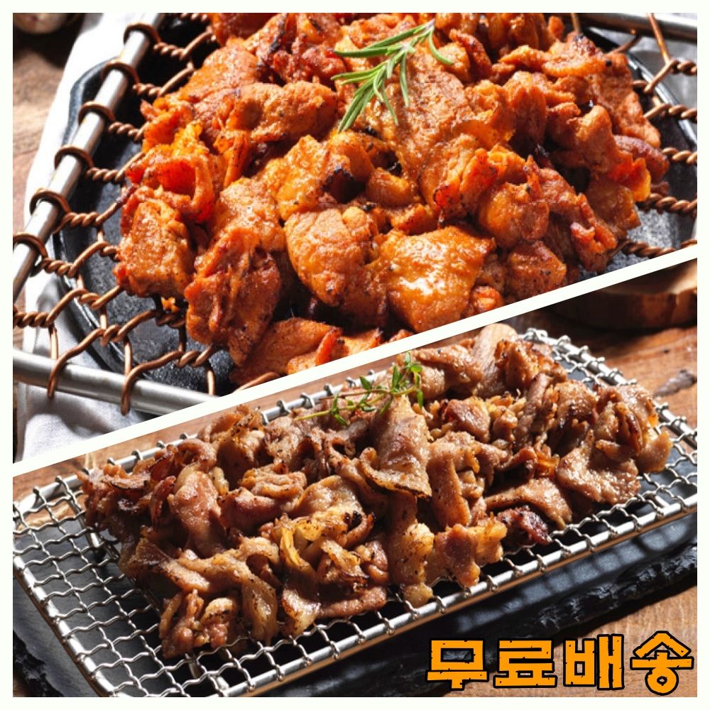 독립쿡 뽈항정석쇠 고추장불고기세트 집들이음식 야식 : 필레오샵
