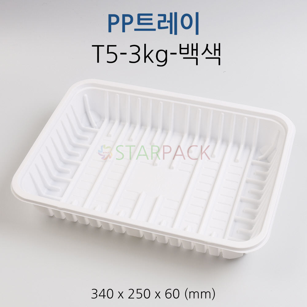 PP트레이 T5 3kg 백색 갈비용기 : STARPACK