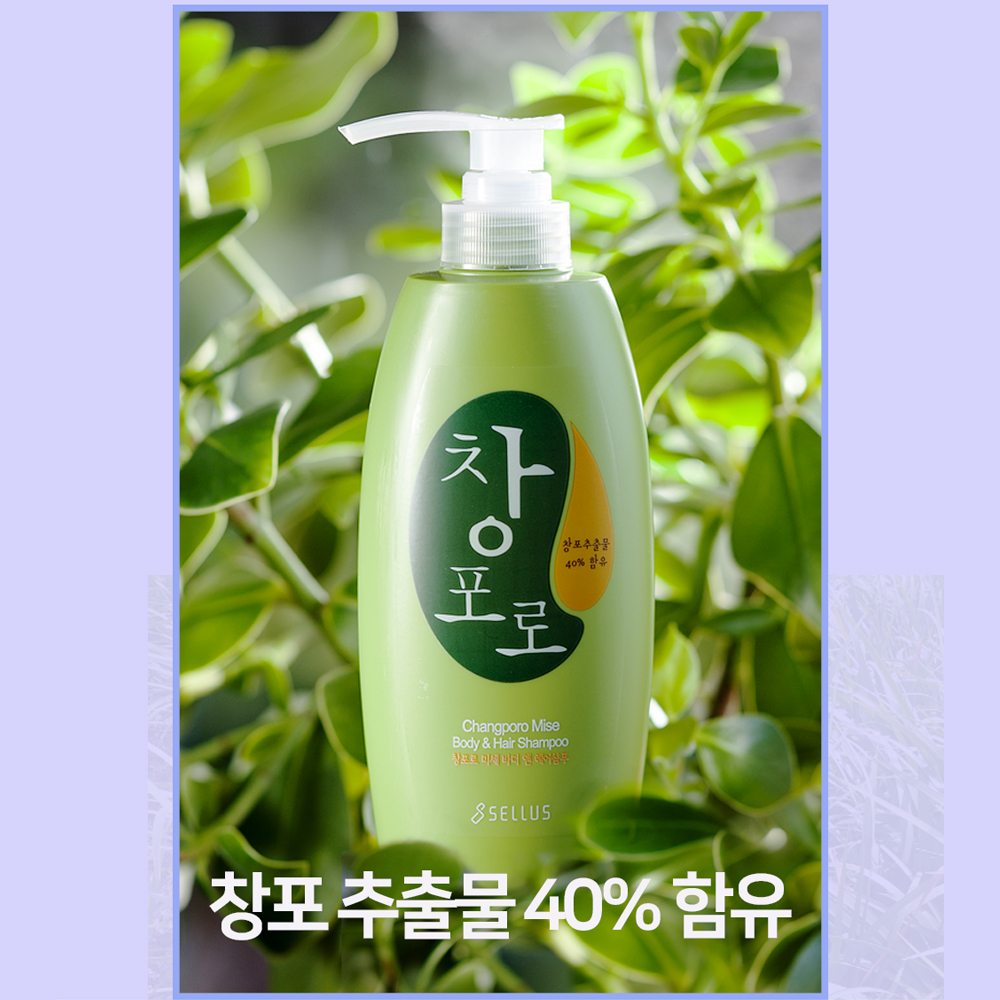 셀루스 창포로 샴푸 510ml / 두피 케어 바디 앤 헤어/미세샴푸 : 셀루스코리아