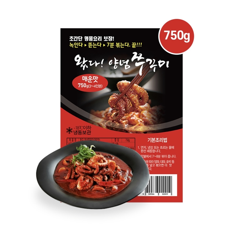 왔다 양념쭈꾸미 3가지맛 350g 750g 탱글쫄깃 깔끔한 맛! : 공주의식탁
