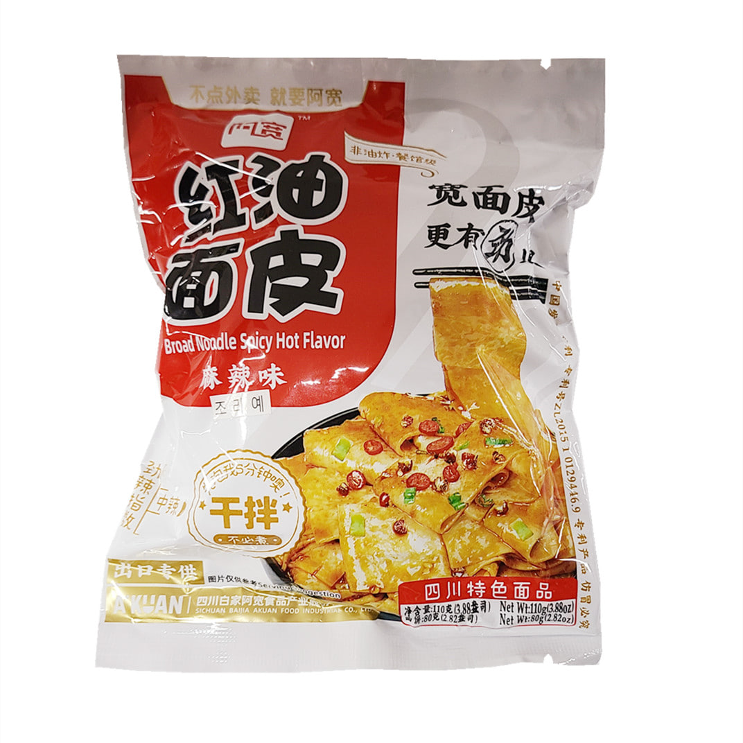 백가 홍유면피 홍유비빔면 량피면 중국라면 마라맛110g : 탠모마켓 TENMO