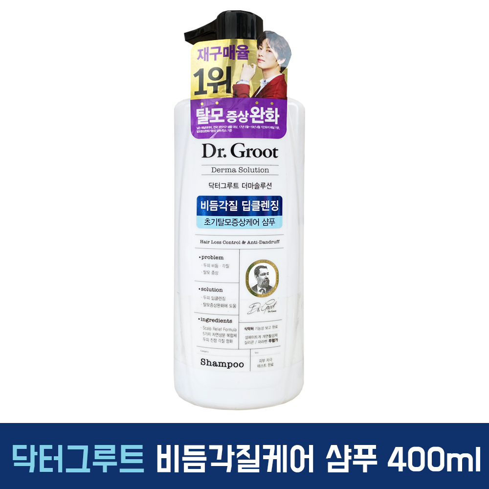 LG 닥터그루트 더마솔루션 탈모증상케어 비듬각질 딥클렌징 샴푸 400ml : 드림월드