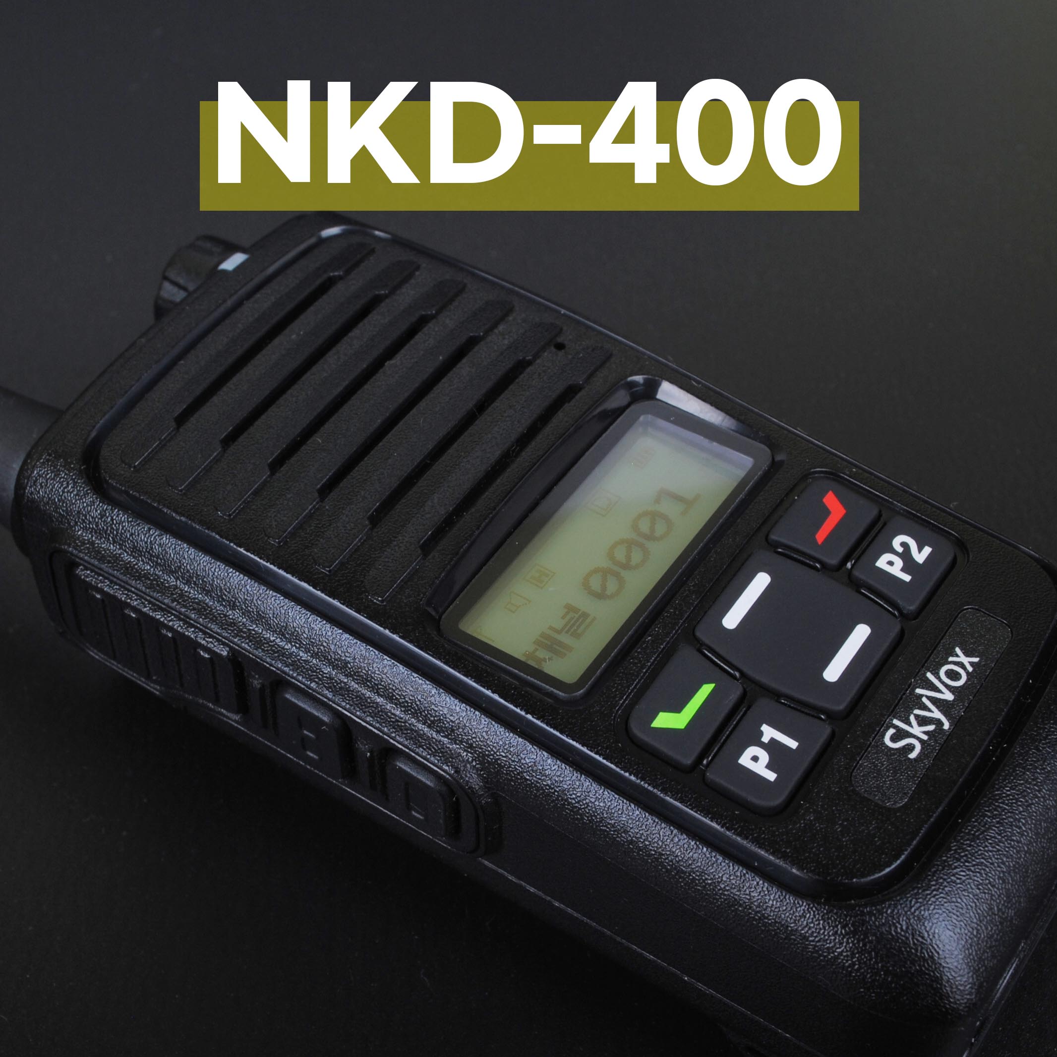 NK정보통신 스카이복스 고성능 디지털 업무용 산업용 무전기 NKD-400 NKD400 : ICS테크