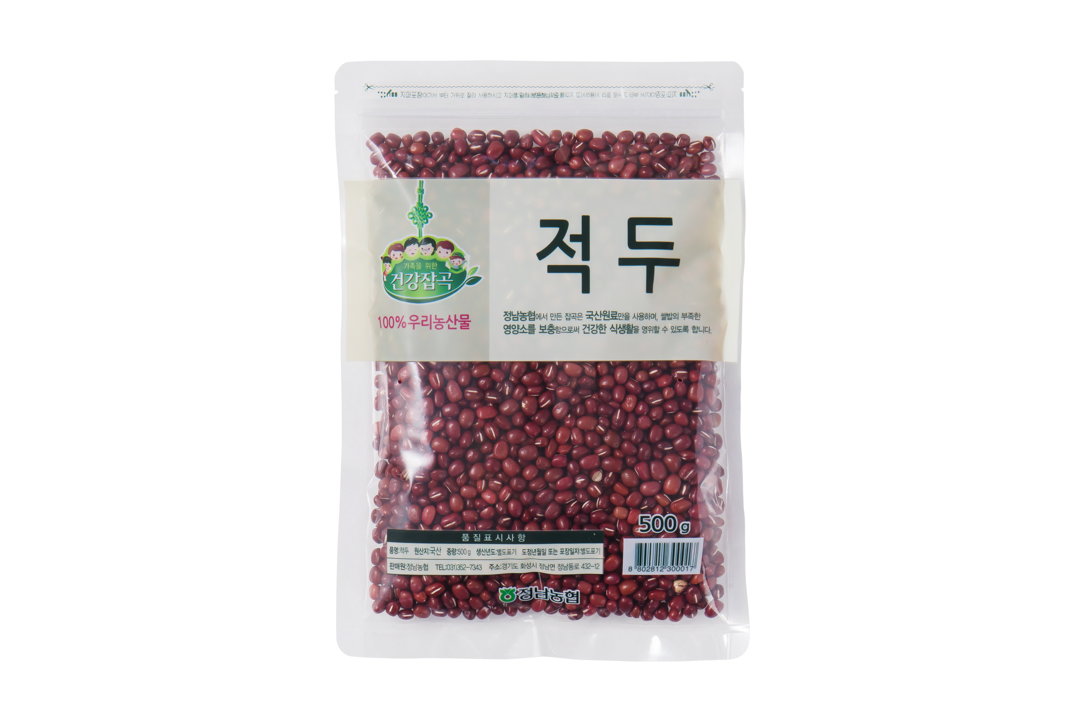 팥 적두 국산팥 500g 2024년산 정남농협 : 정남농협잡곡유통사업단
